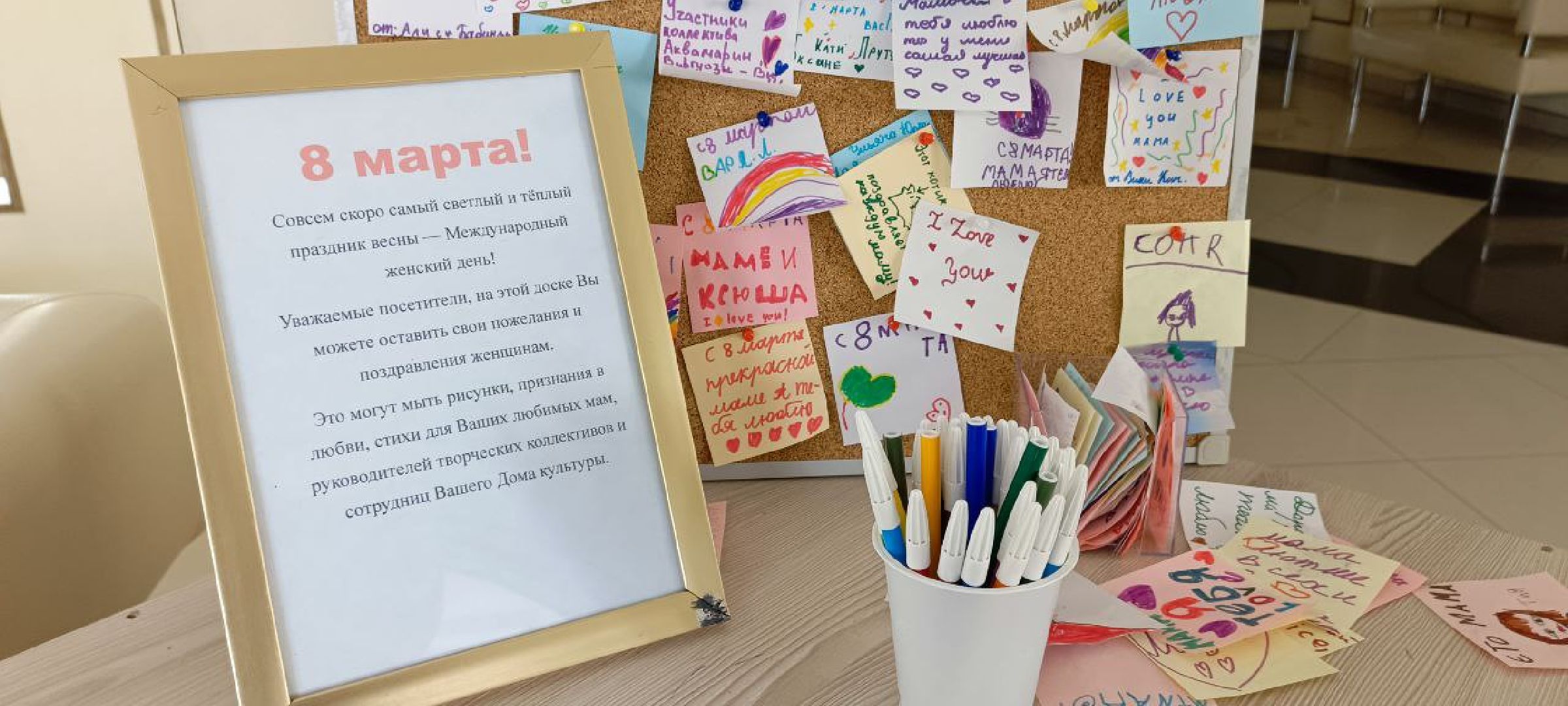 Дмитров, ДЗФС, 8 марта,