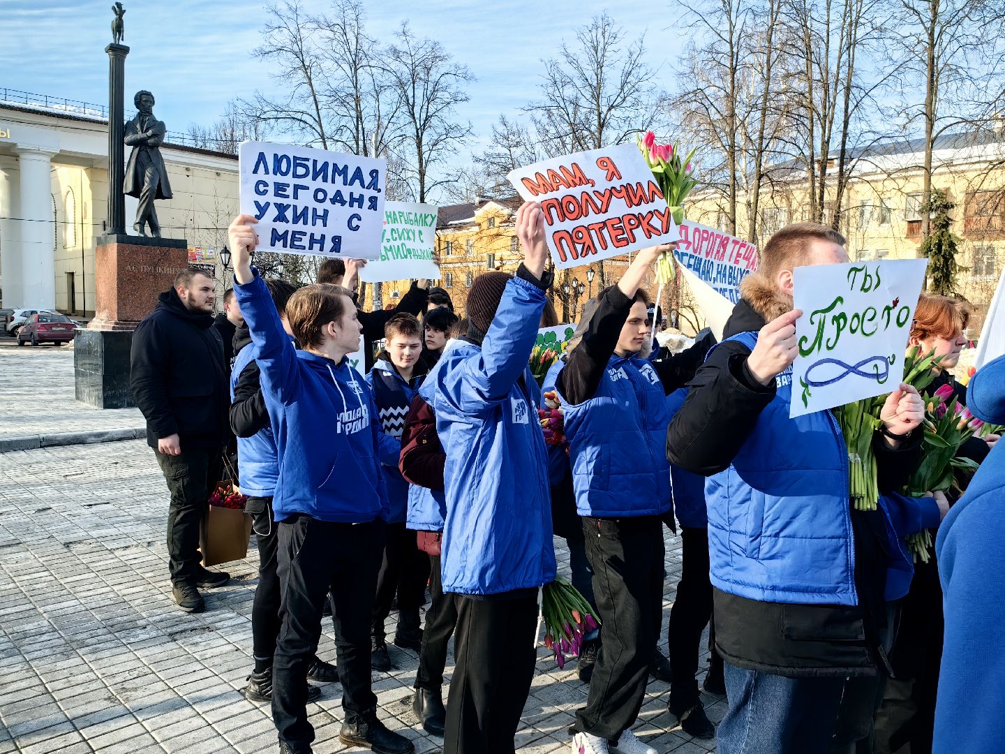 8 Марта, Тюльпаны, Поздравления, молодая гвардия,