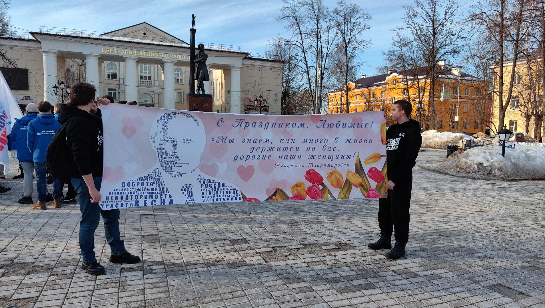 8 Марта, Тюльпаны, Поздравления, молодая гвардия,