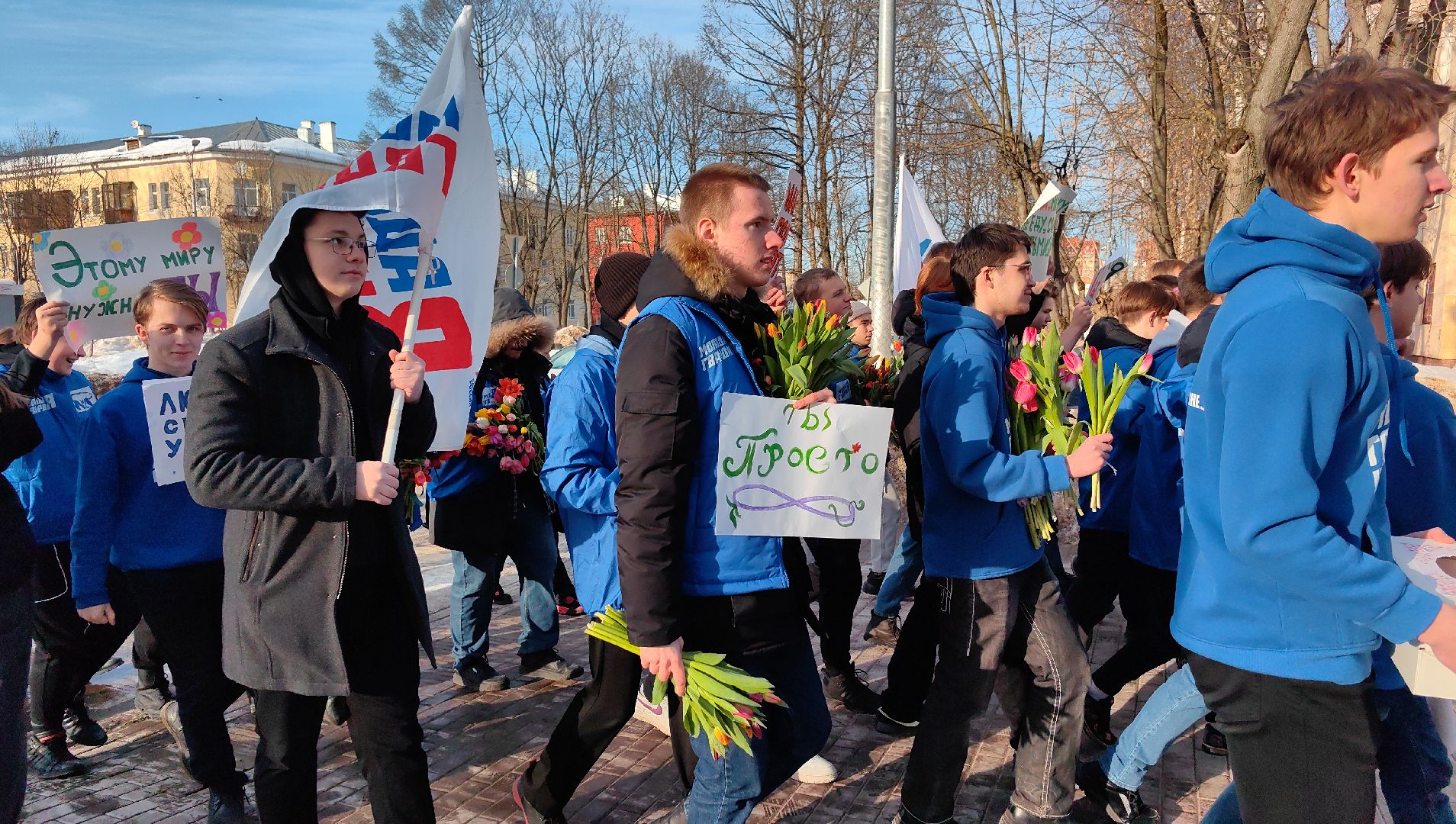 8 Марта, Тюльпаны, Поздравления, молодая гвардия,