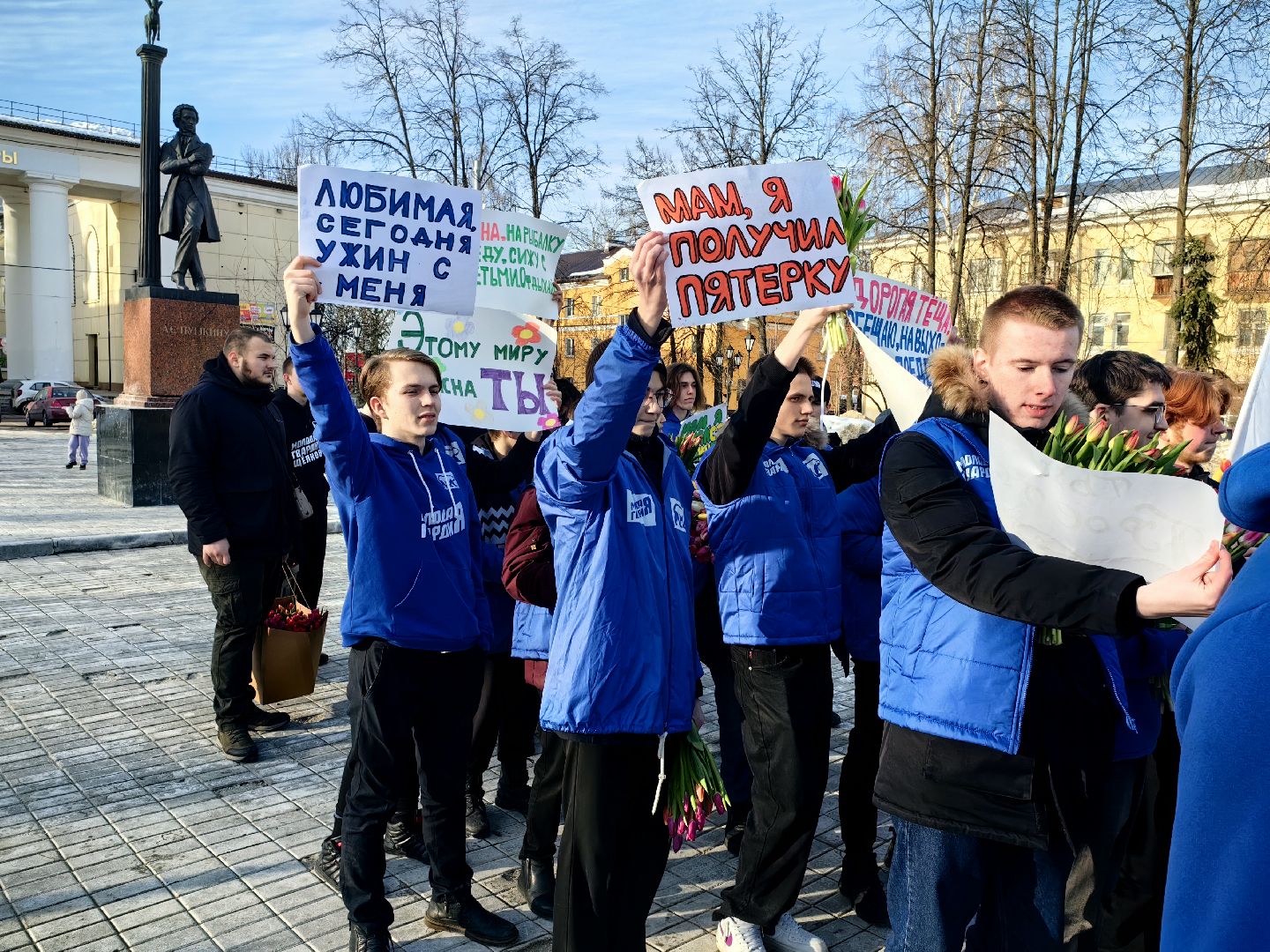 8 Марта, Тюльпаны, Поздравления, молодая гвардия,
