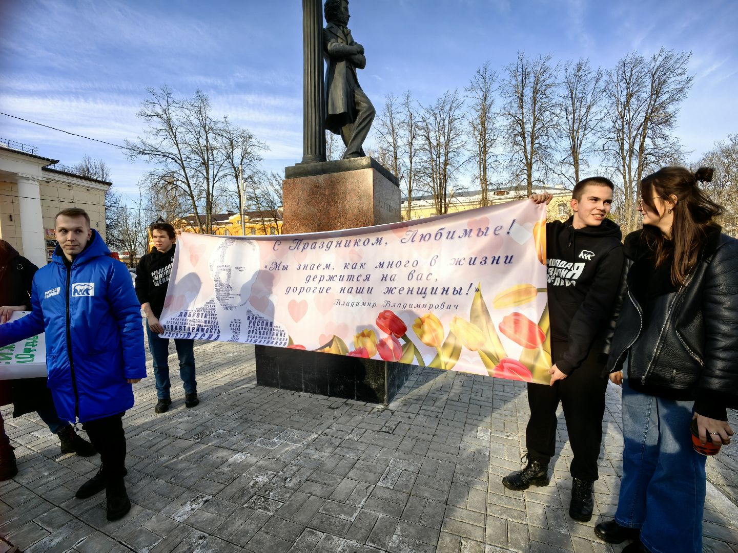 8 Марта, Тюльпаны, Поздравления, молодая гвардия,