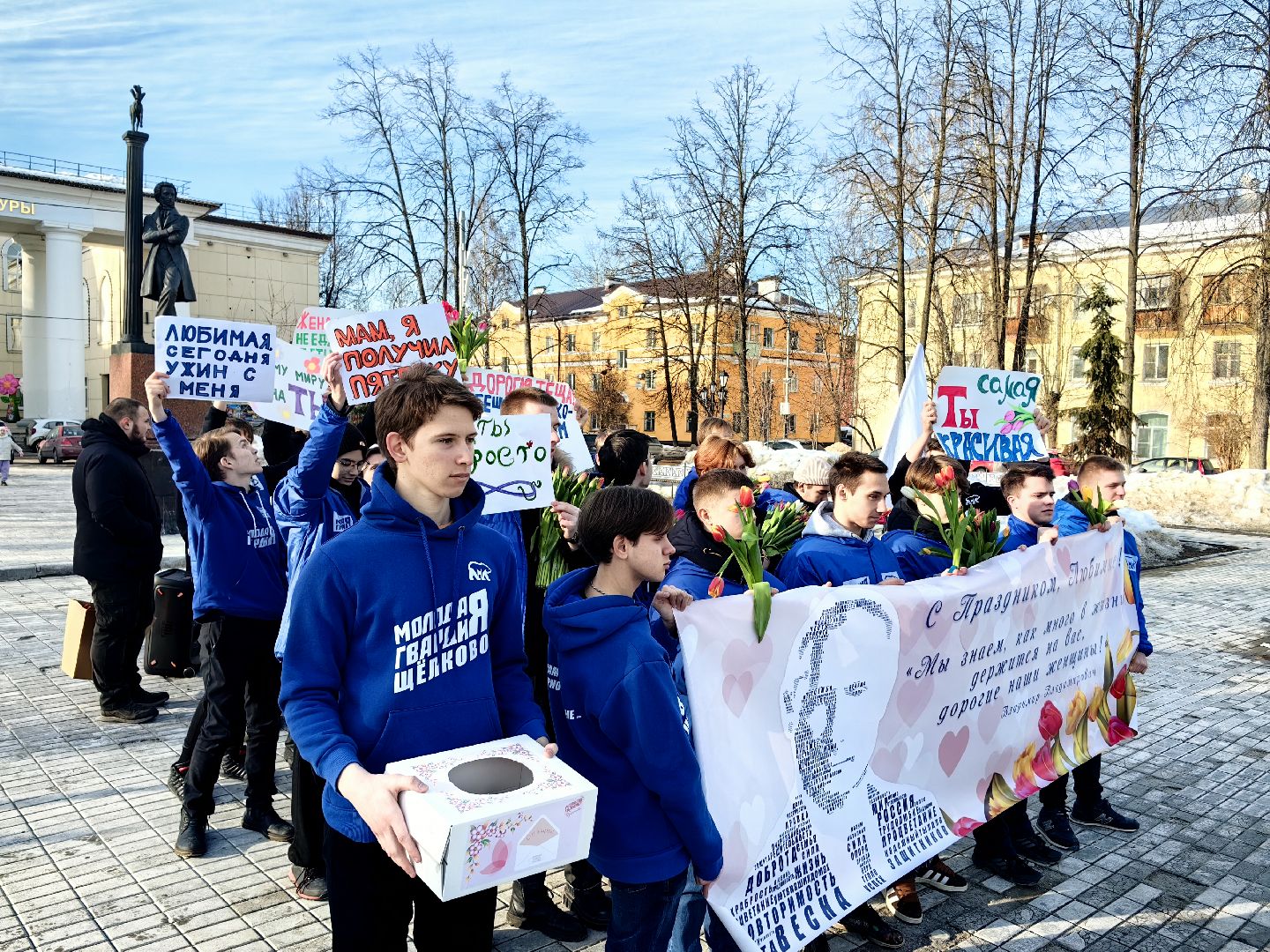 8 Марта, Тюльпаны, Поздравления, молодая гвардия,