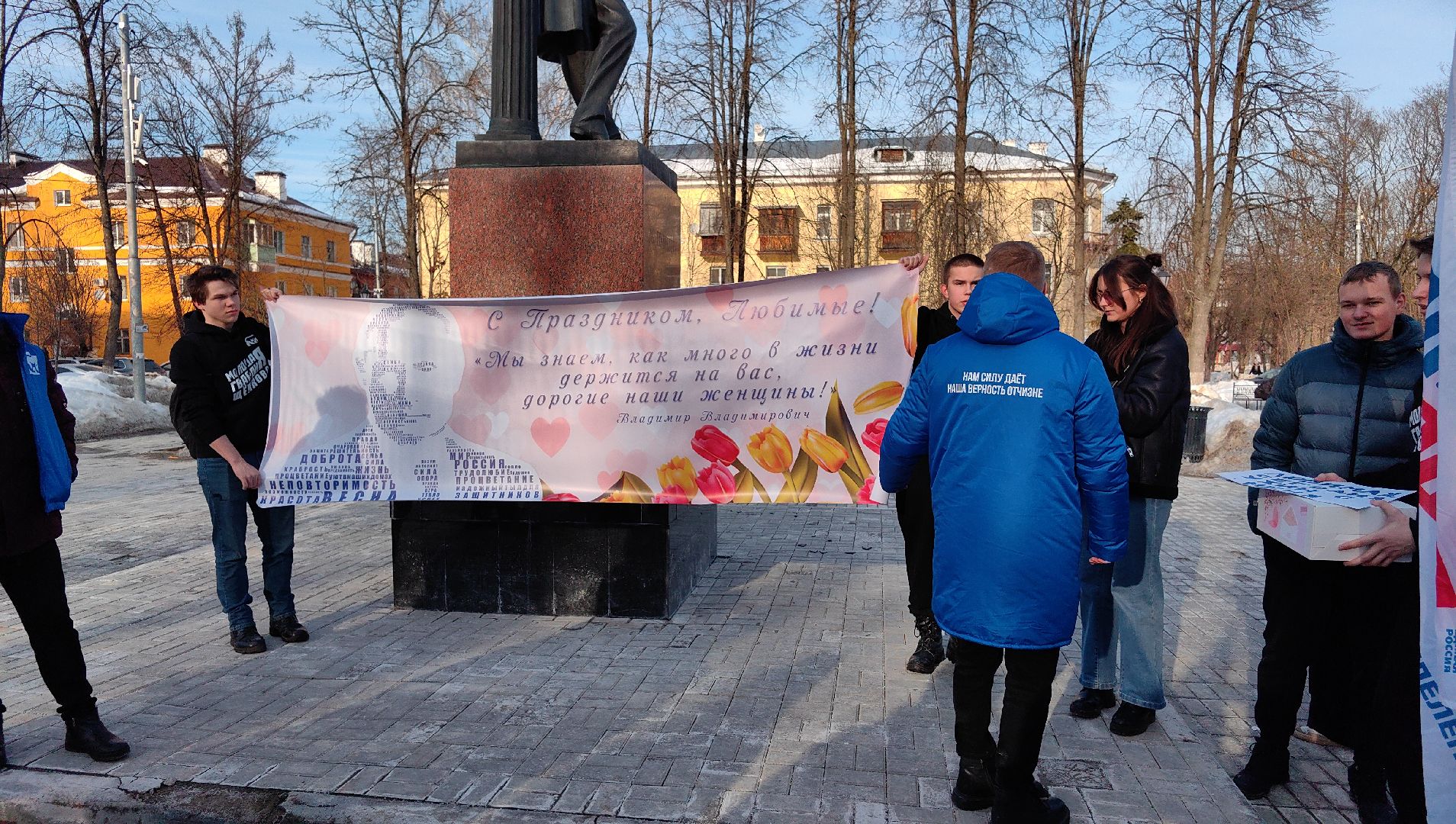 8 Марта, Тюльпаны, Поздравления, молодая гвардия,