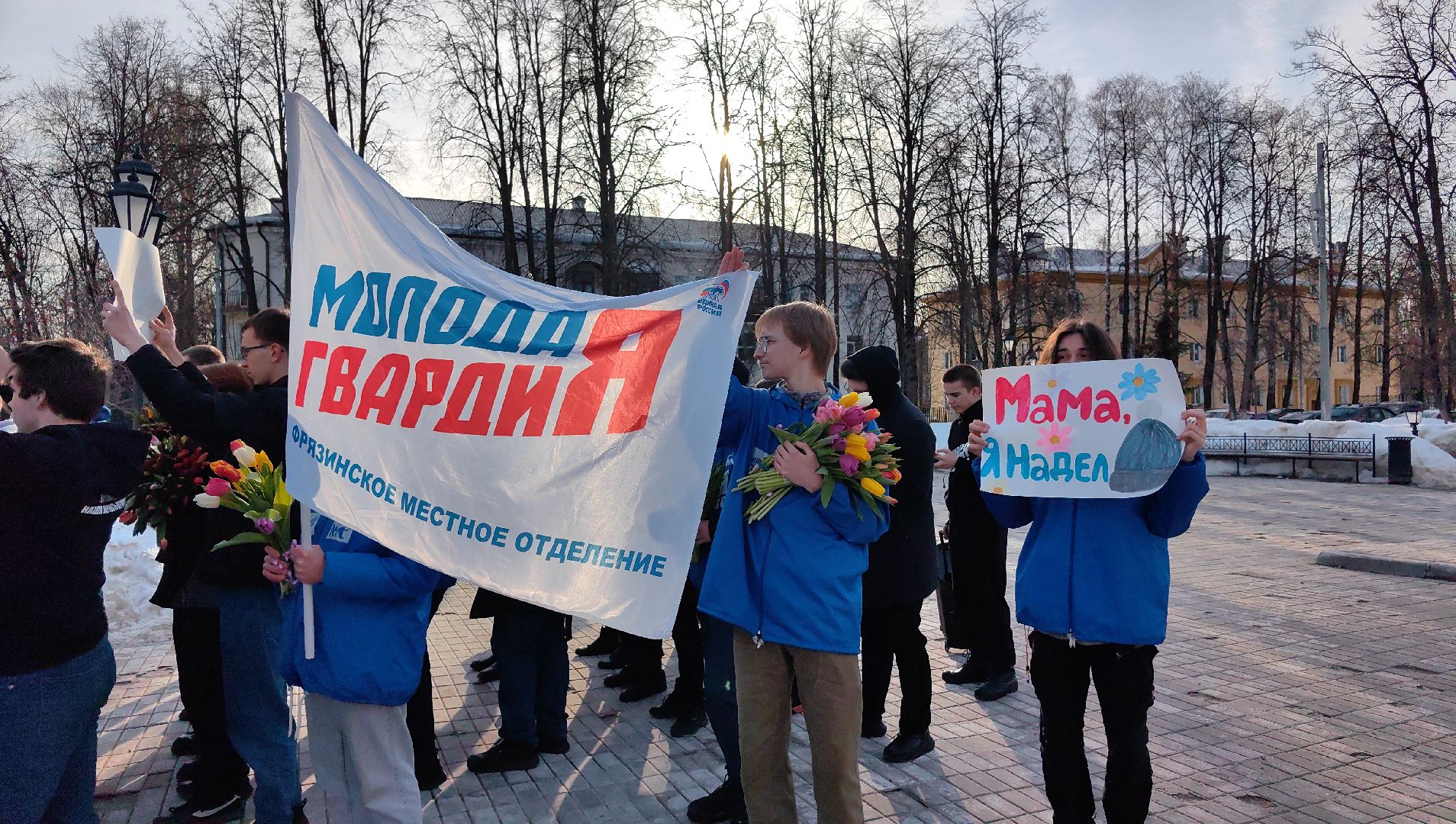 8 Марта, Тюльпаны, Поздравления, молодая гвардия,