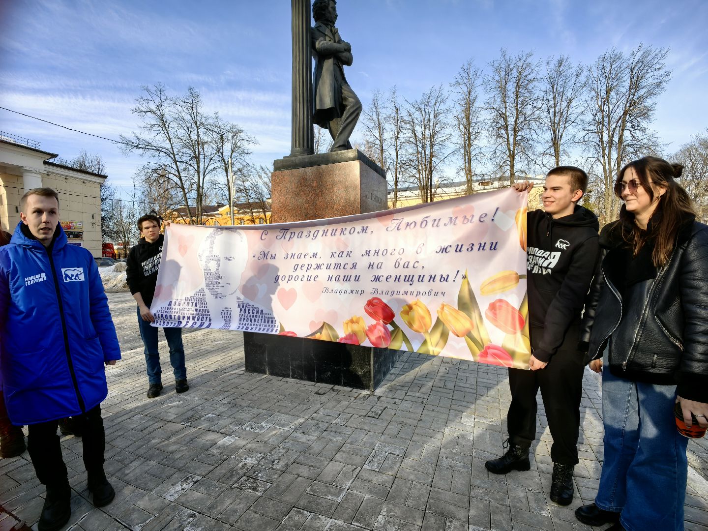 8 Марта, Тюльпаны, Поздравления, молодая гвардия,