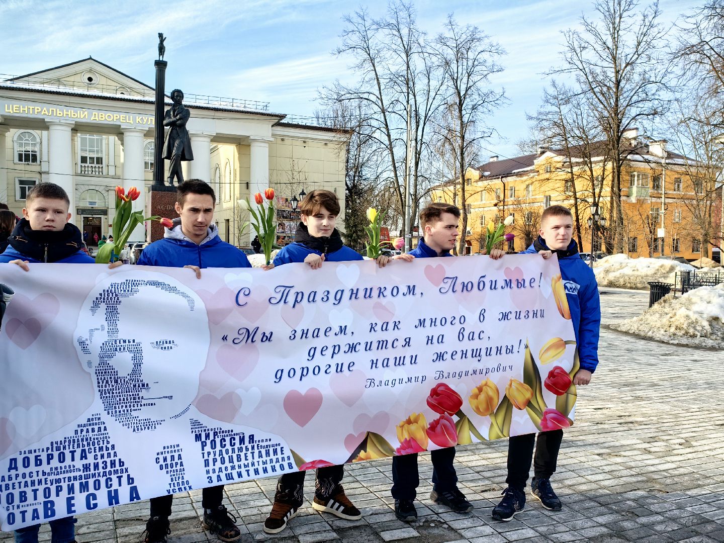 8 Марта, Тюльпаны, Поздравления, молодая гвардия,