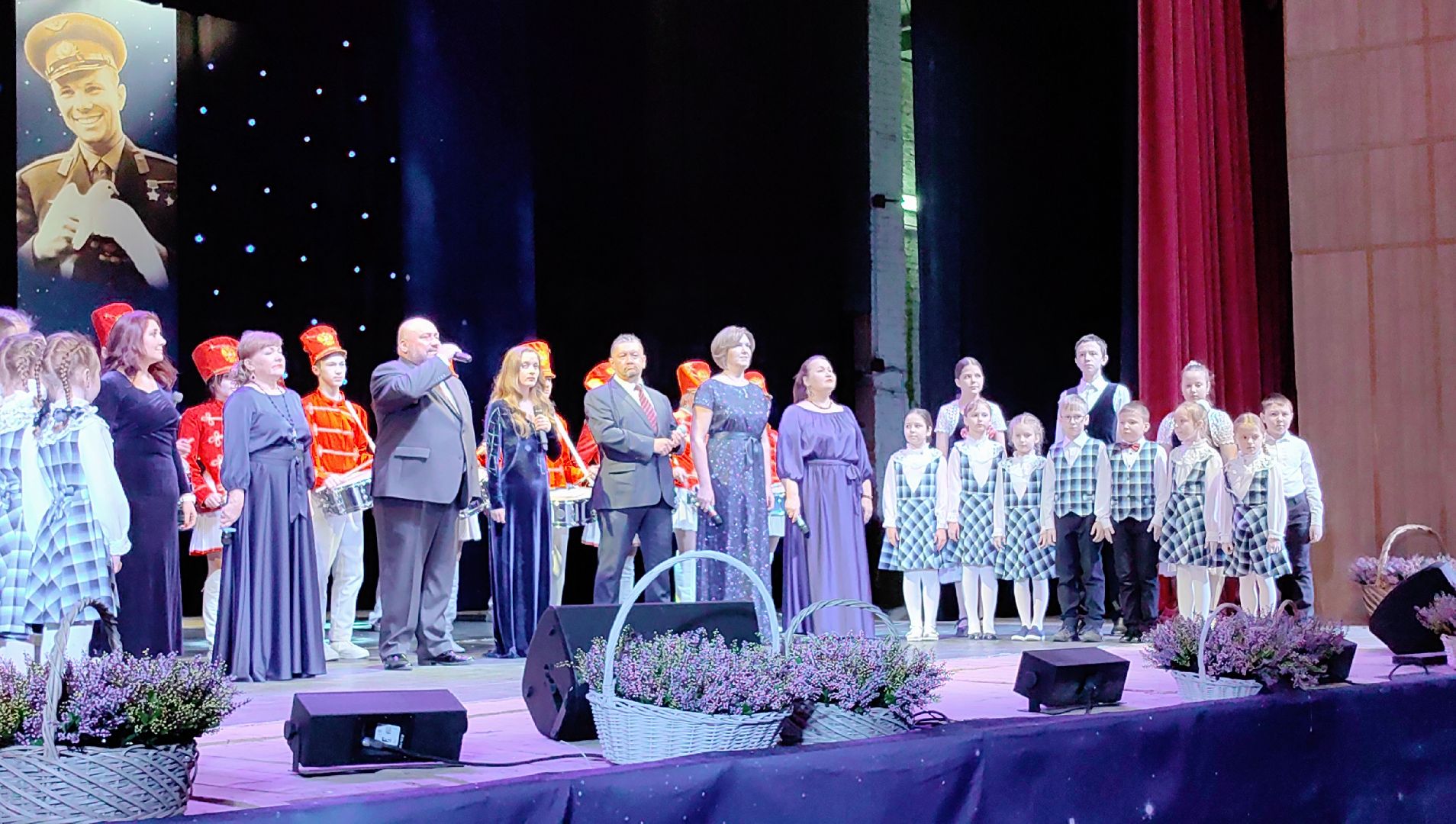 концерт, Юрий Гагарин, космонавт, полет, юбилей,