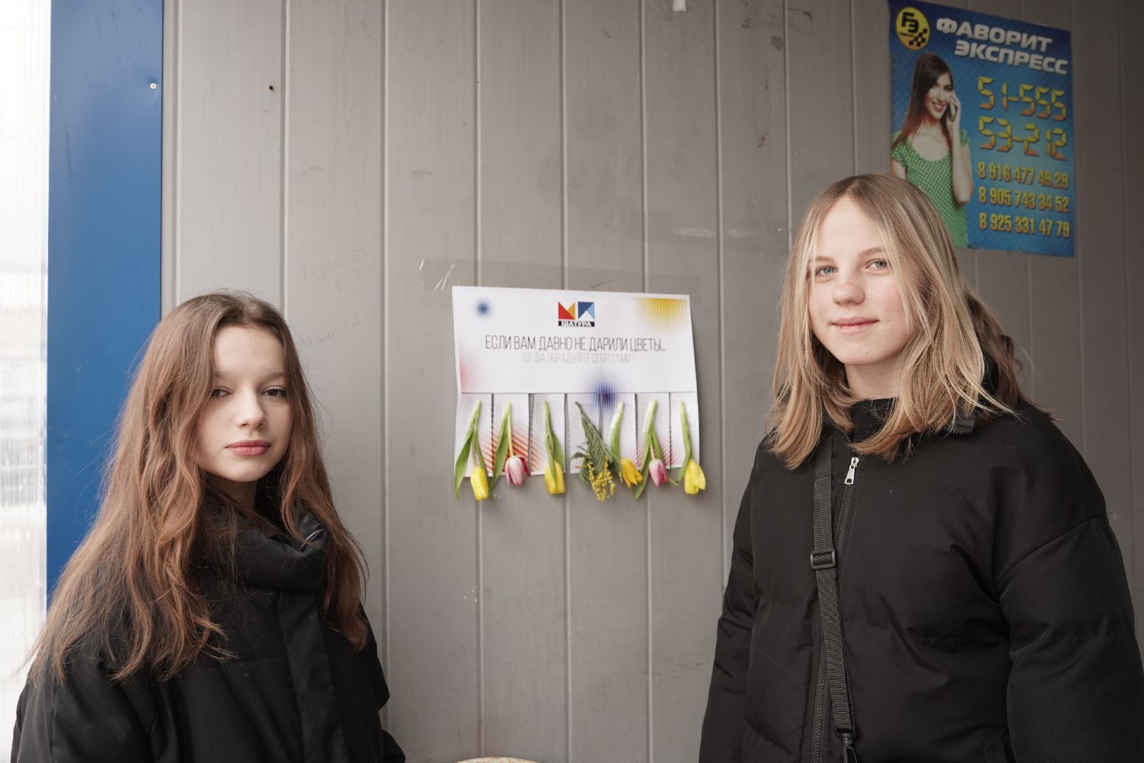 8 марта, Большая Шатура, Международный женский день, молодежный парламент, праздник,