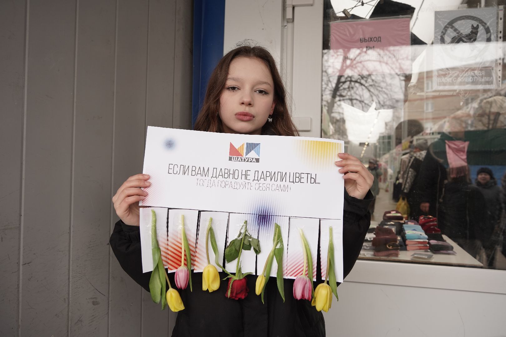 8 марта, Большая Шатура, Международный женский день, молодежный парламент, праздник,