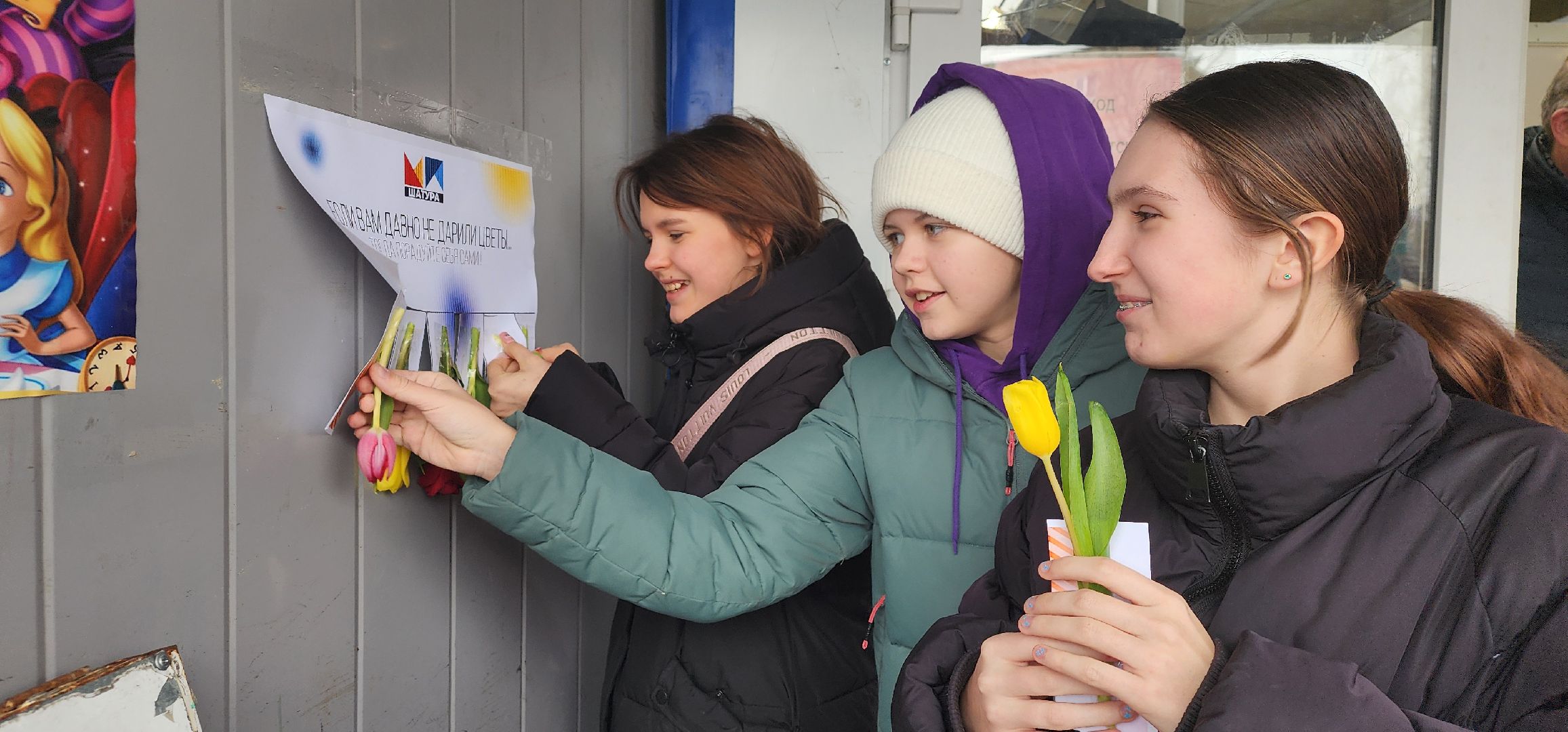 8 марта, Большая Шатура, Международный женский день, молодежный парламент, праздник,