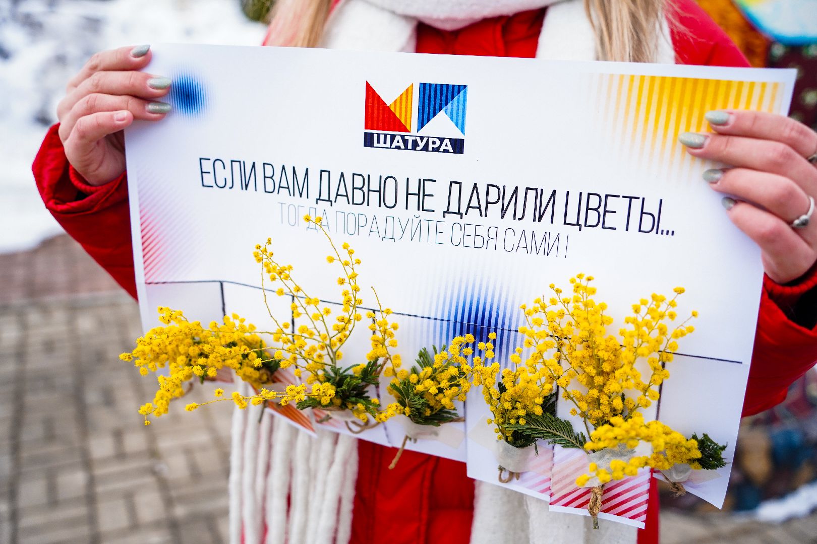 8 марта, Большая Шатура, Международный женский день, молодежный парламент, праздник,