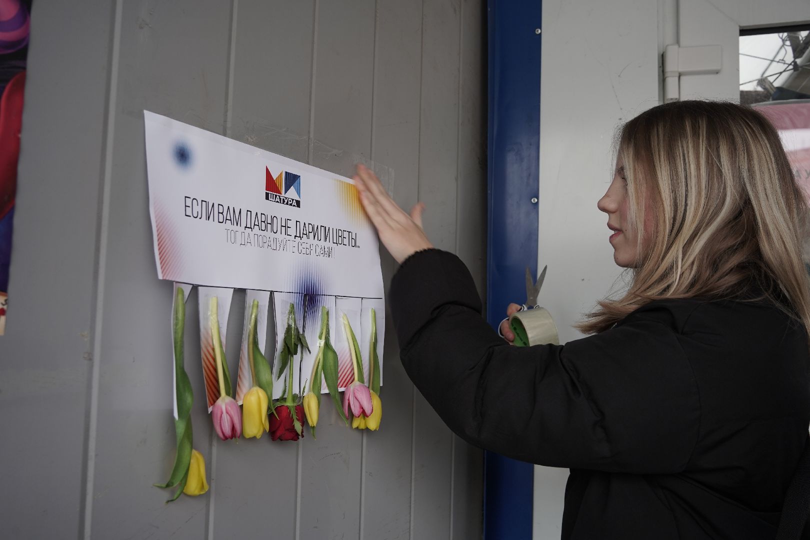 8 марта, Большая Шатура, Международный женский день, молодежный парламент, праздник,