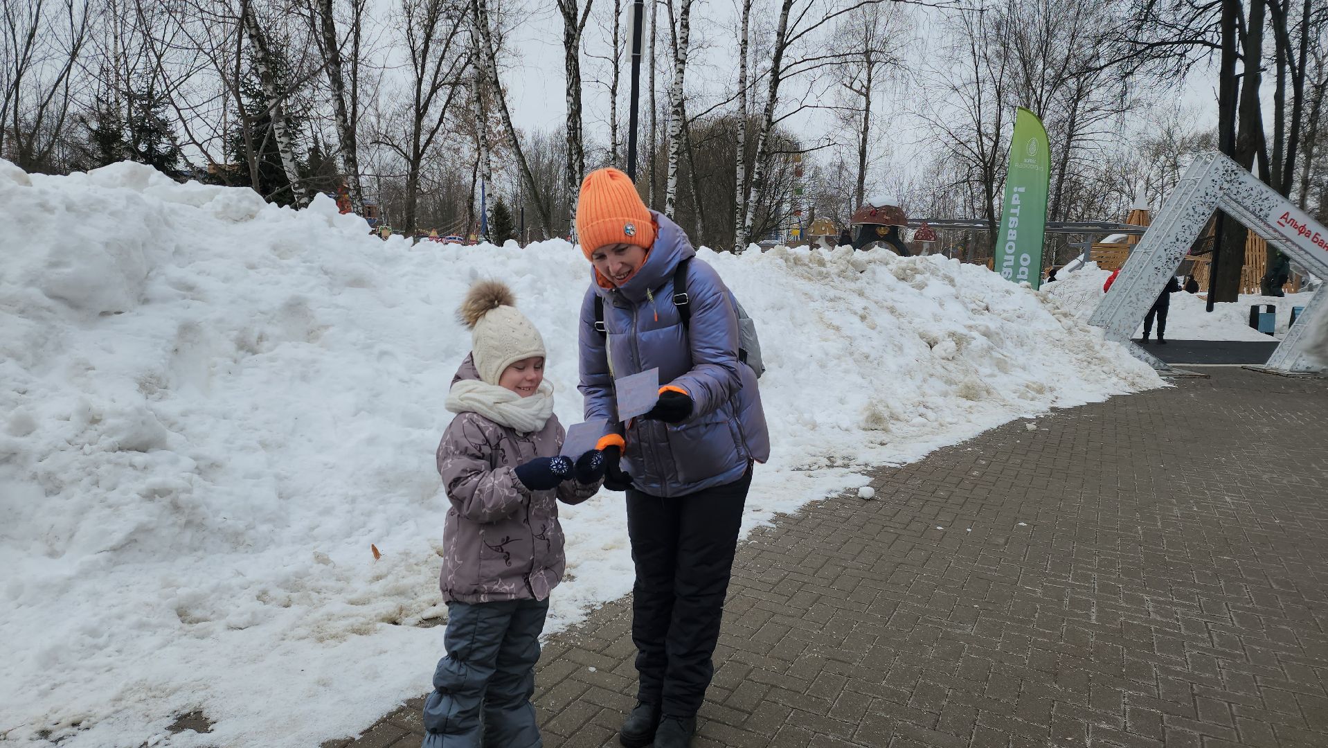 мытищи, 8 марта, парк мира,