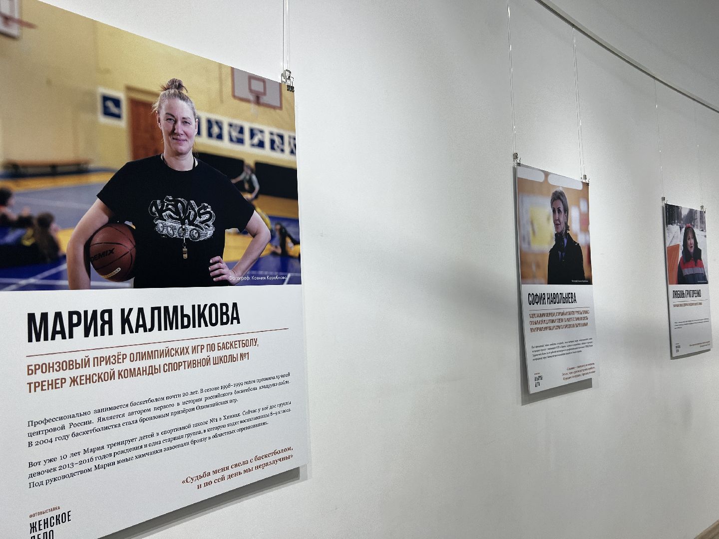 химки, музей, 8 марта, выставка,