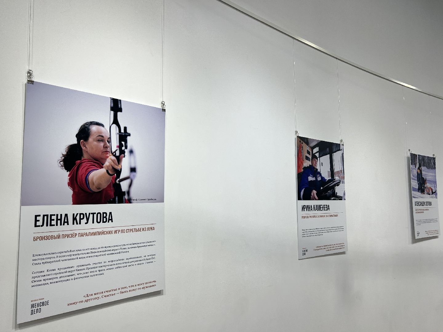 химки, музей, 8 марта, выставка,