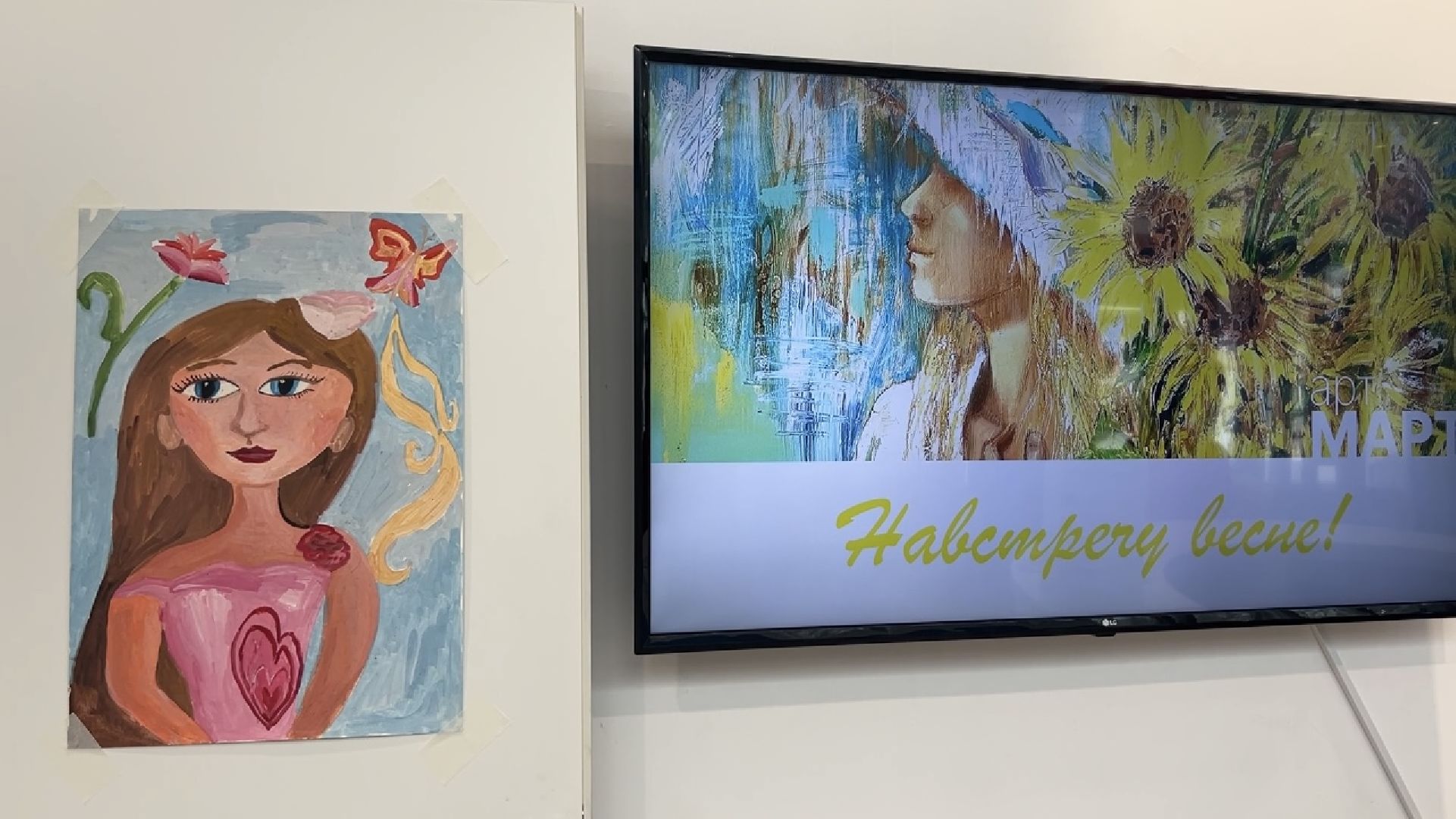 химки, музей, 8 марта, выставка,