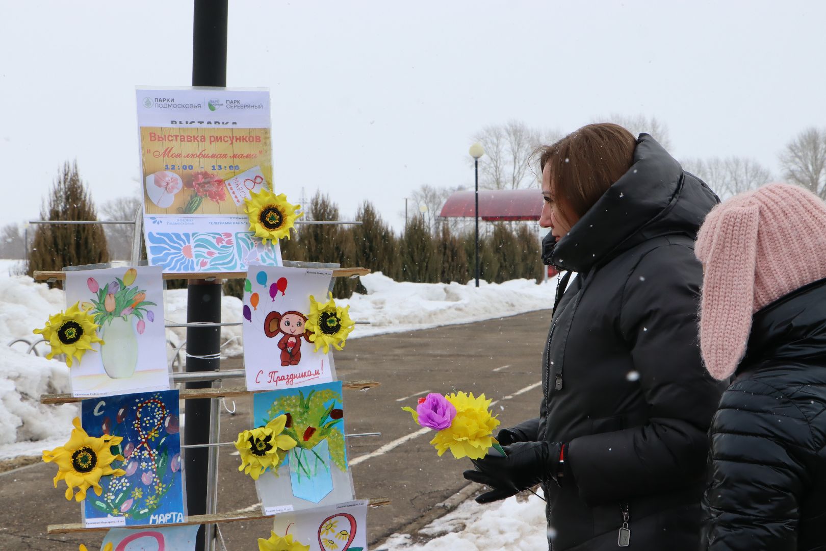 8 марта, парк Серебряный, Серебряыне Пруды, Международный женсий день, Весна цветы и комплименты,