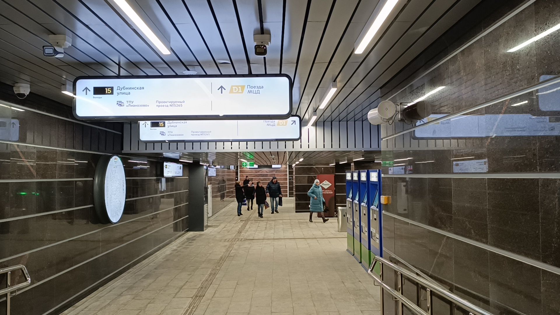 мцд-1, лобня, транспорт,