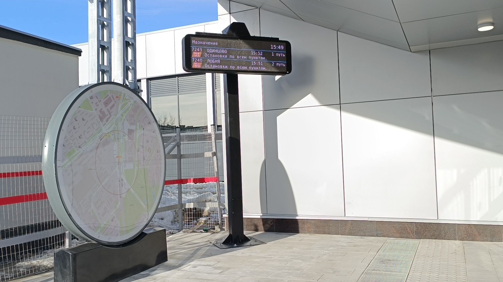 мцд-1, лобня, транспорт,