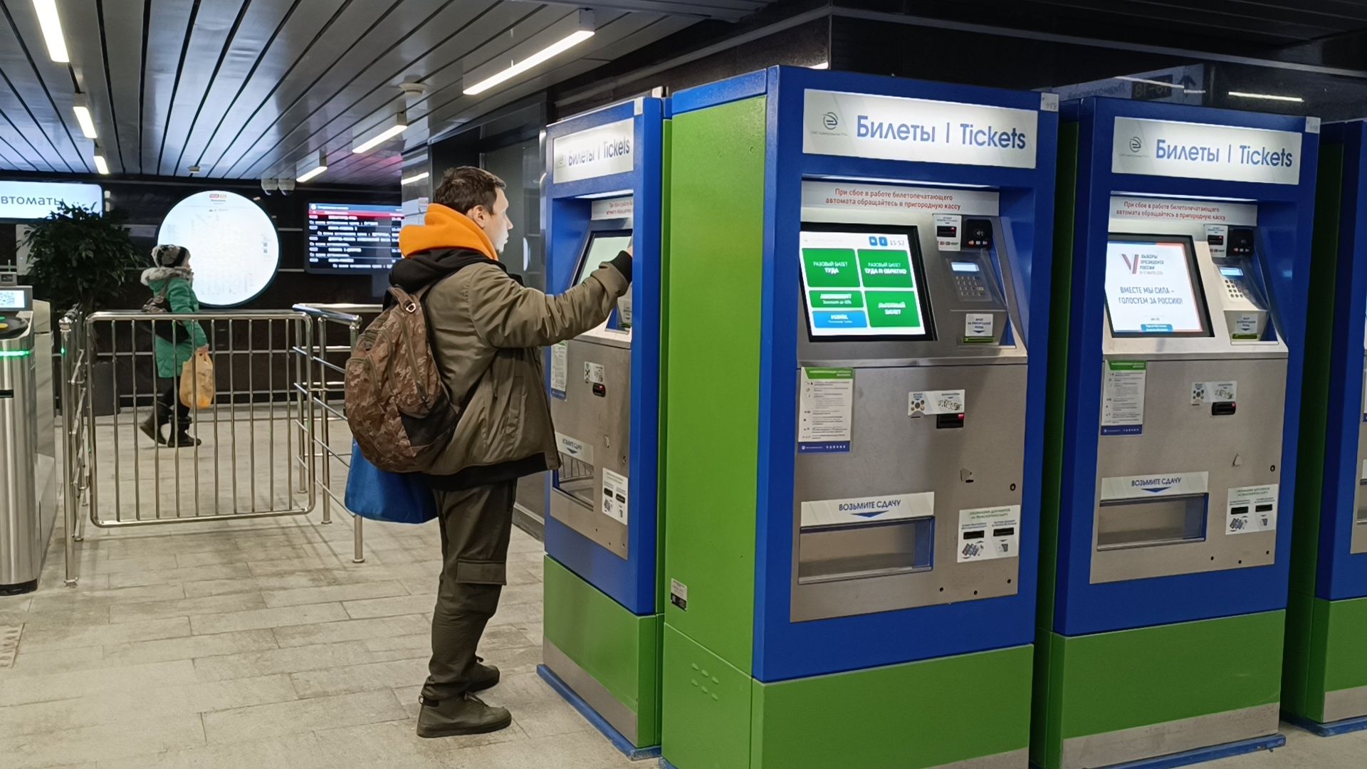 мцд-1, лобня, транспорт,