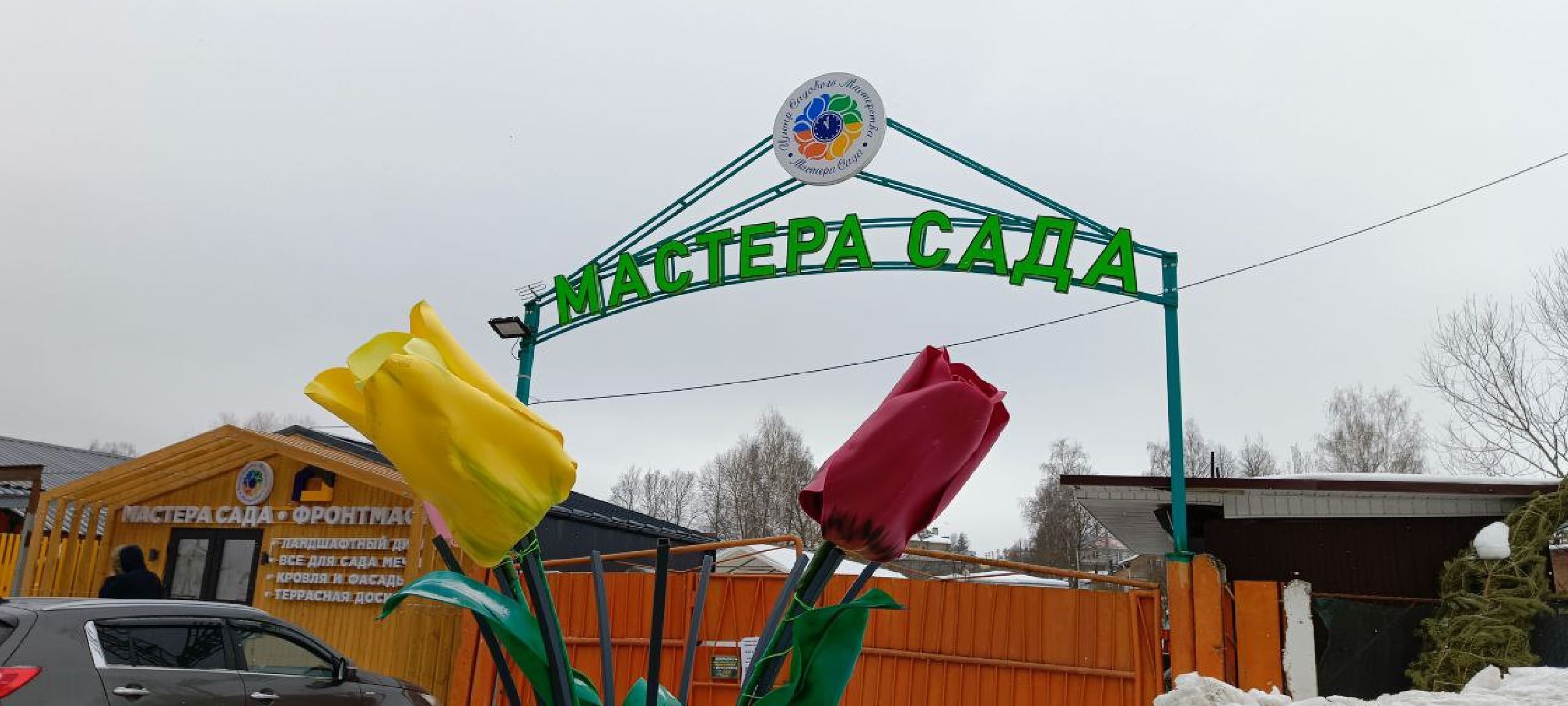 Дмитров, Тюльпанов день, Мастера сада,