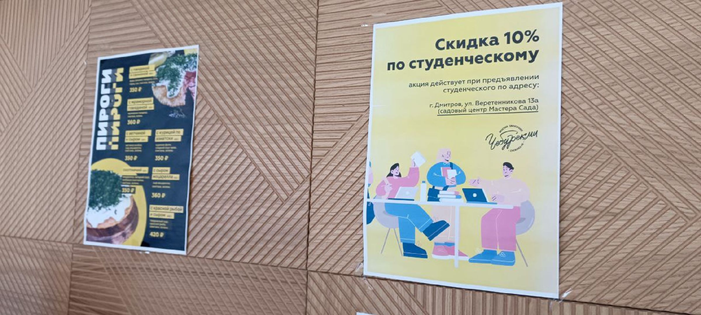 Дмитров, Тюльпанов день, Мастера сада,