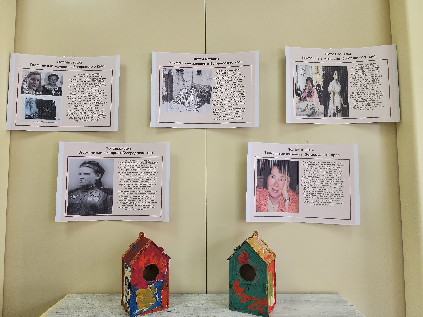 ногинск, 8 марта, глуховский парк, парки подмосковья,