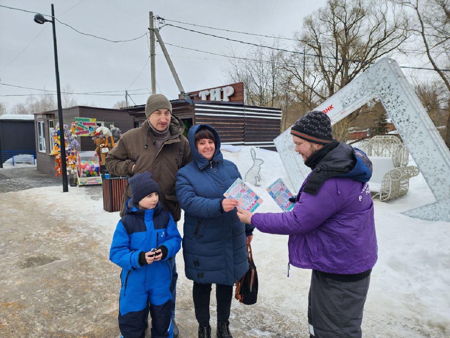 чехов, общество, парк, 8 марта, поздравления,