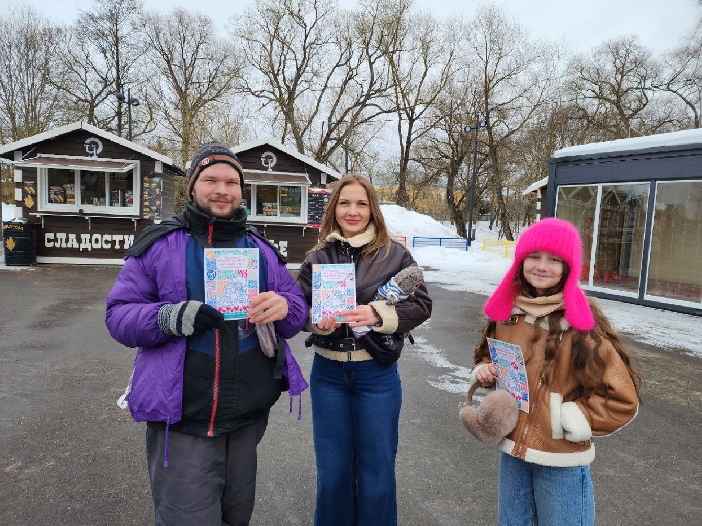 чехов, общество, парк, 8 марта, поздравления,