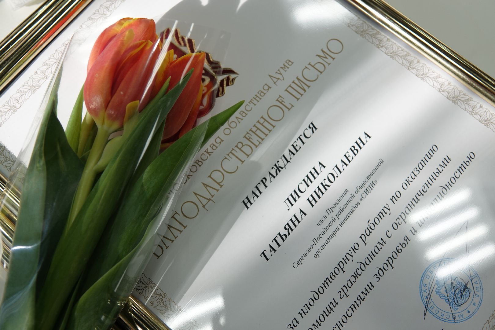 8 Марта, Сергиев Посад, Праздник, Время Надежды, Дети с ОВЗ,