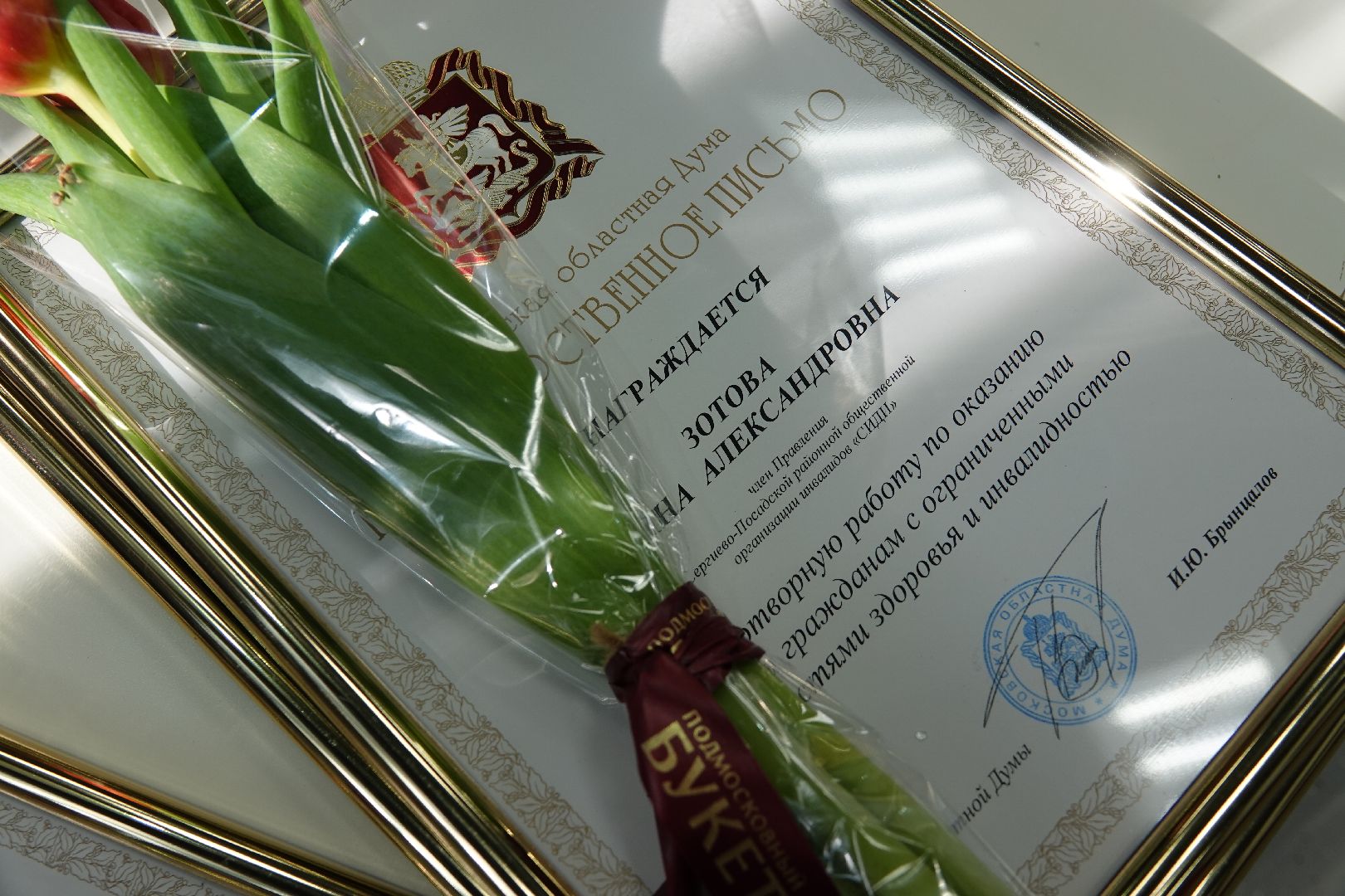 8 Марта, Сергиев Посад, Праздник, Время Надежды, Дети с ОВЗ,