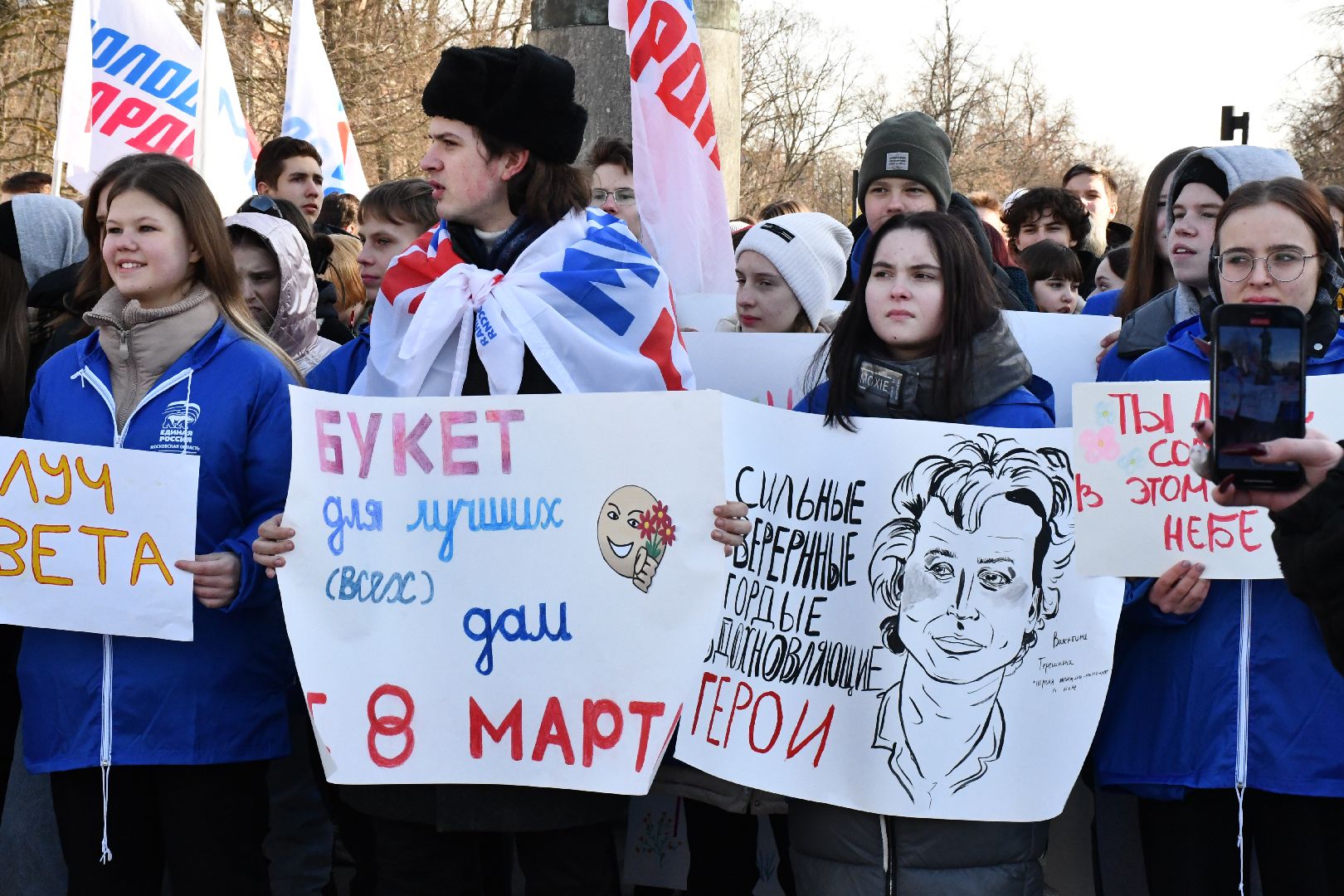 8 марта, шествие, бульвар маяковского, борис аубакиров, волонтеры подмосковья, молодая гвардия,