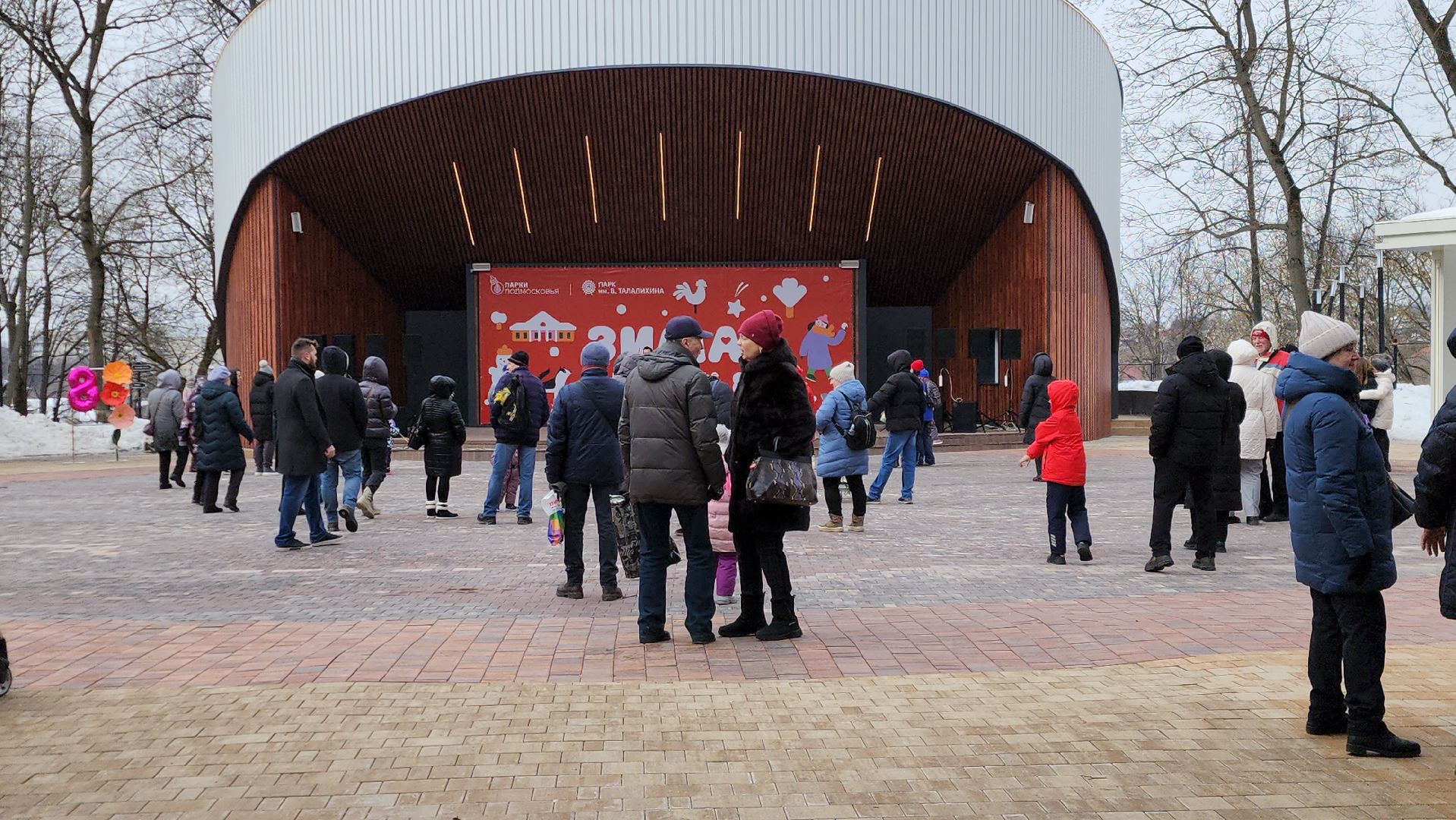 подольск, парк, акция,