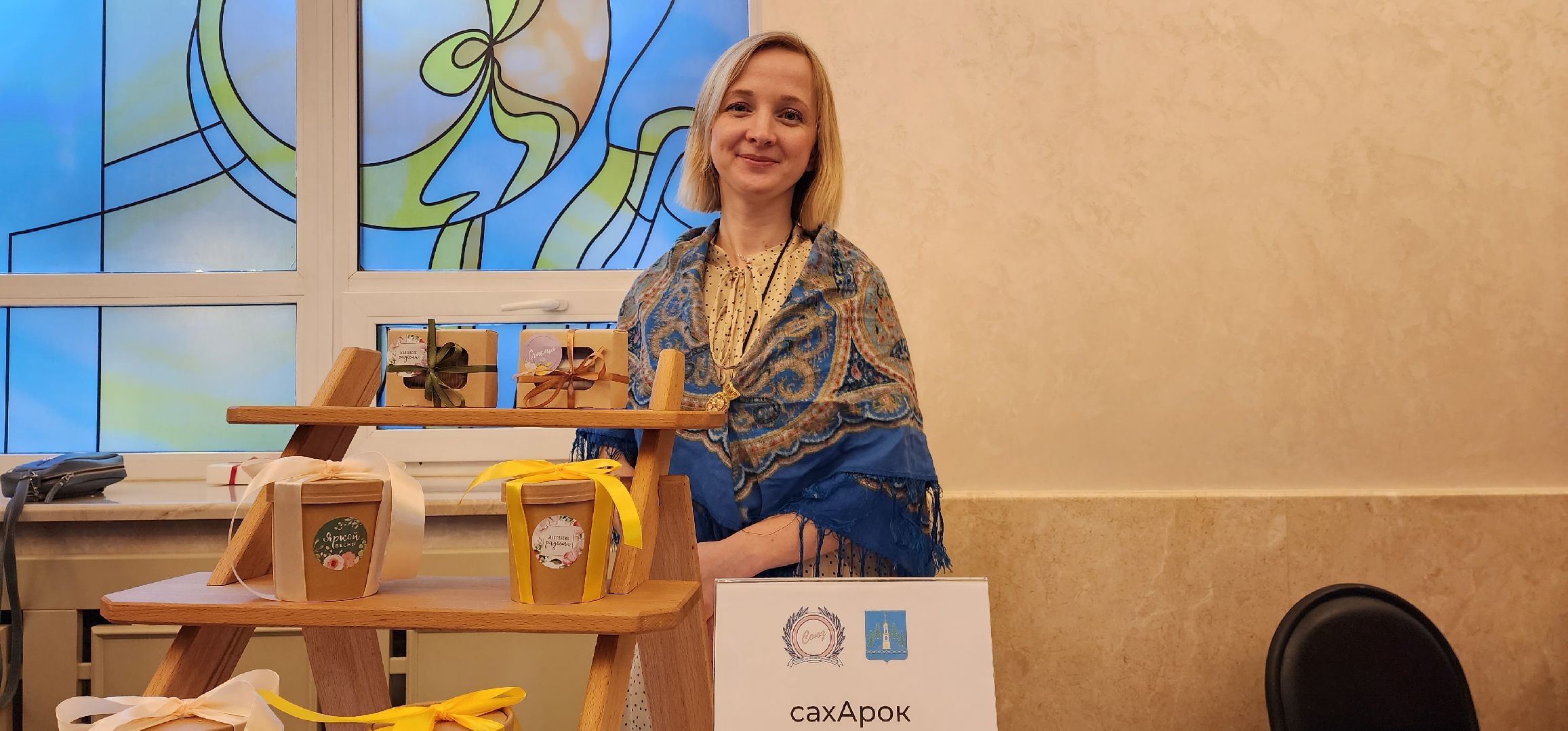 раменское, экономика, выставка женского предпринимательства,