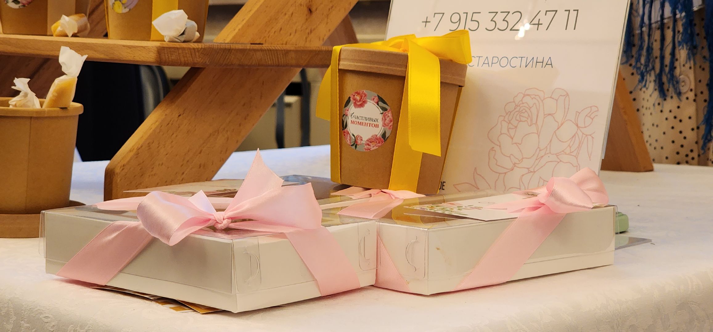 раменское, экономика, выставка женского предпринимательства,