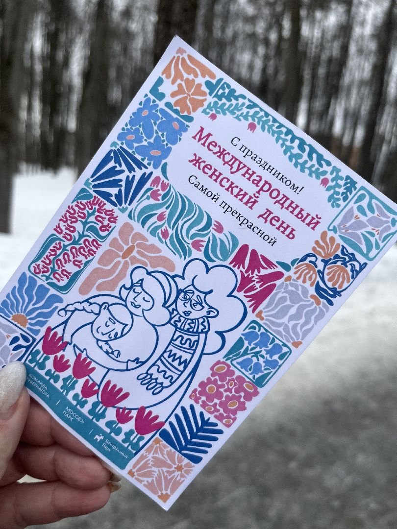 наро-фоминск, центральный парк наро-фоминска, женский день, разрешите поздравить, культура подмосковья, парки подмосковья,