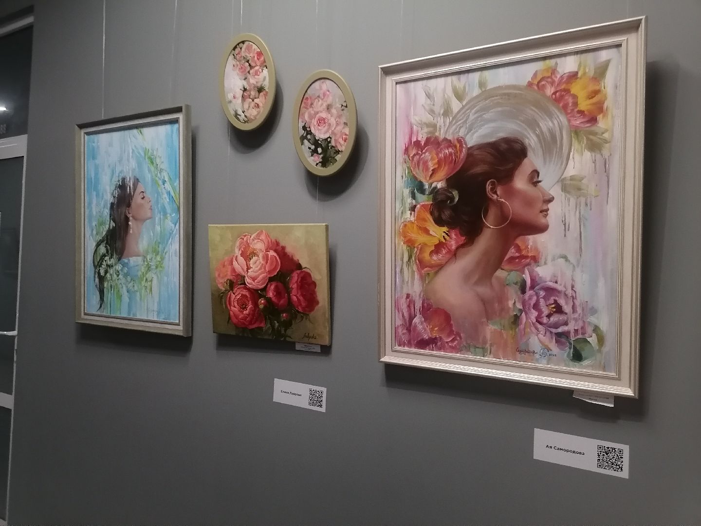 Живопись, картины, Выставка картин,