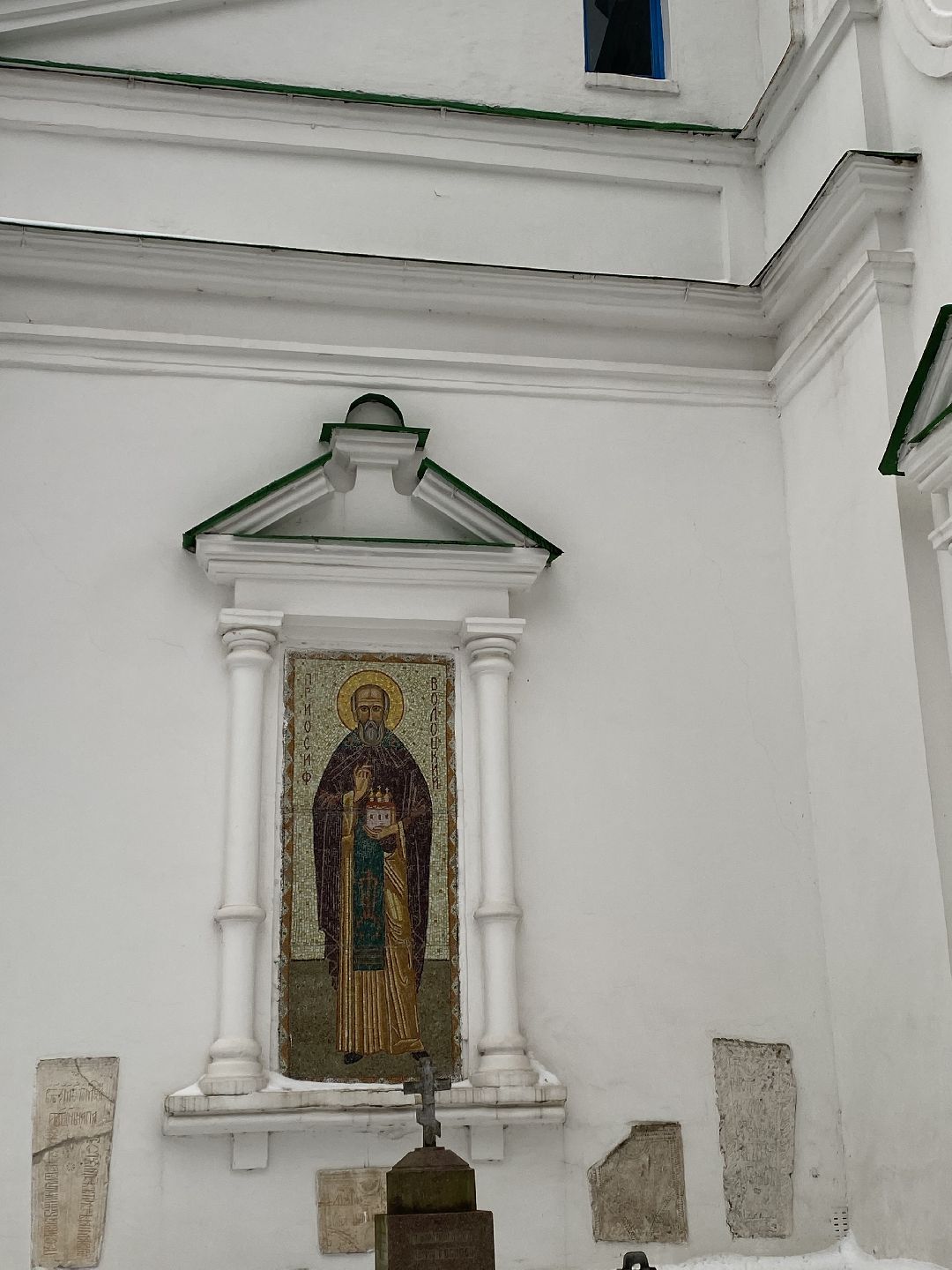 Волоколамск