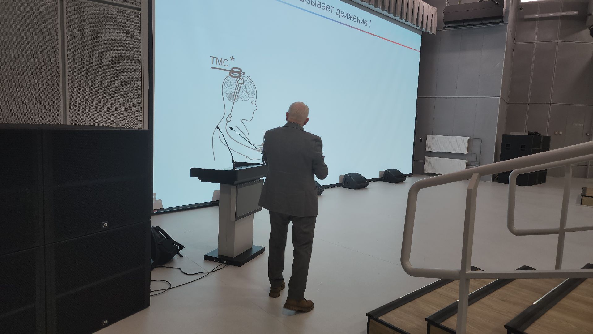 долгопрудный, технопарк, физтех-лицей, лекторий, Александр Каплан, тайны мозга, свобода воли,