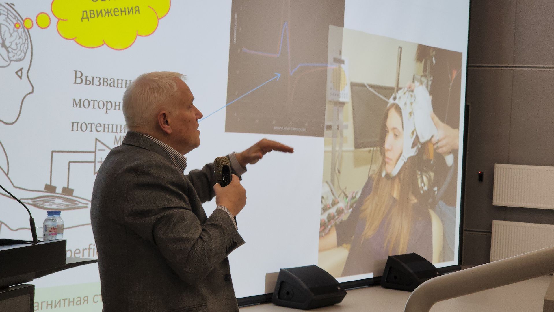 долгопрудный, технопарк, физтех-лицей, лекторий, Александр Каплан, тайны мозга, свобода воли,