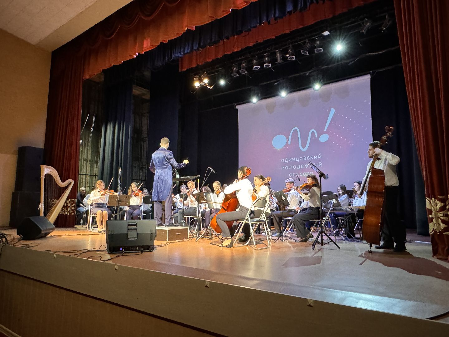 Одинцово, Молоджный оркестр, 8 марта,