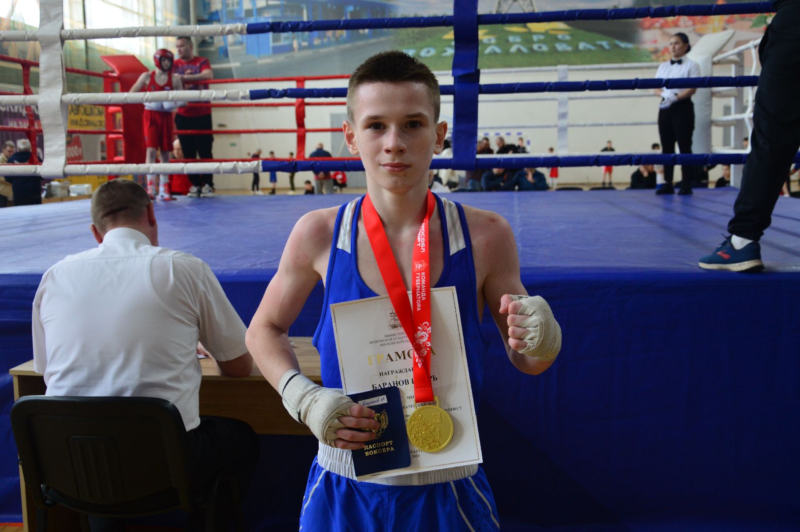 шатура, бокс, первенство московской области по боксу, спорт в подмосковье, городской округ спорт, чемпионат городского округа шатура,