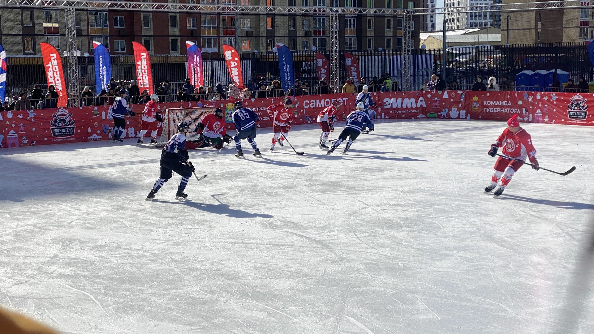 легенды хоккея, матч, станислав каторов, выходи во двор, ленинский городской округ,