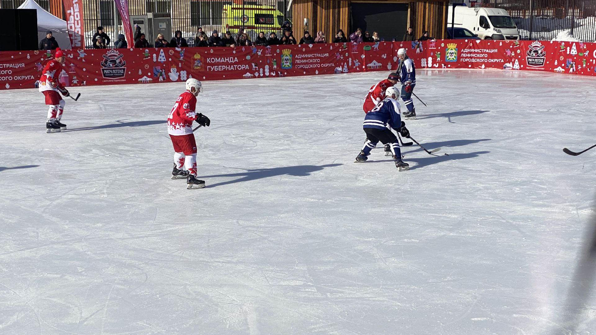 легенды хоккея, матч, станислав каторов, выходи во двор, ленинский городской округ,