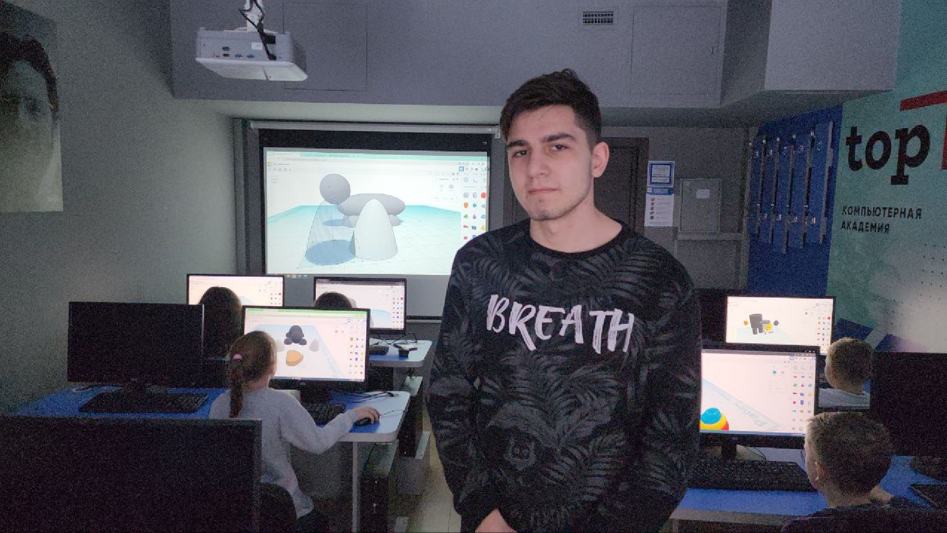 академия top, филиал гагарина 60а, Роблокс, Тинкеркад, Тигран Айрамян, Roblox, Tincercad, ТЦ самолет,