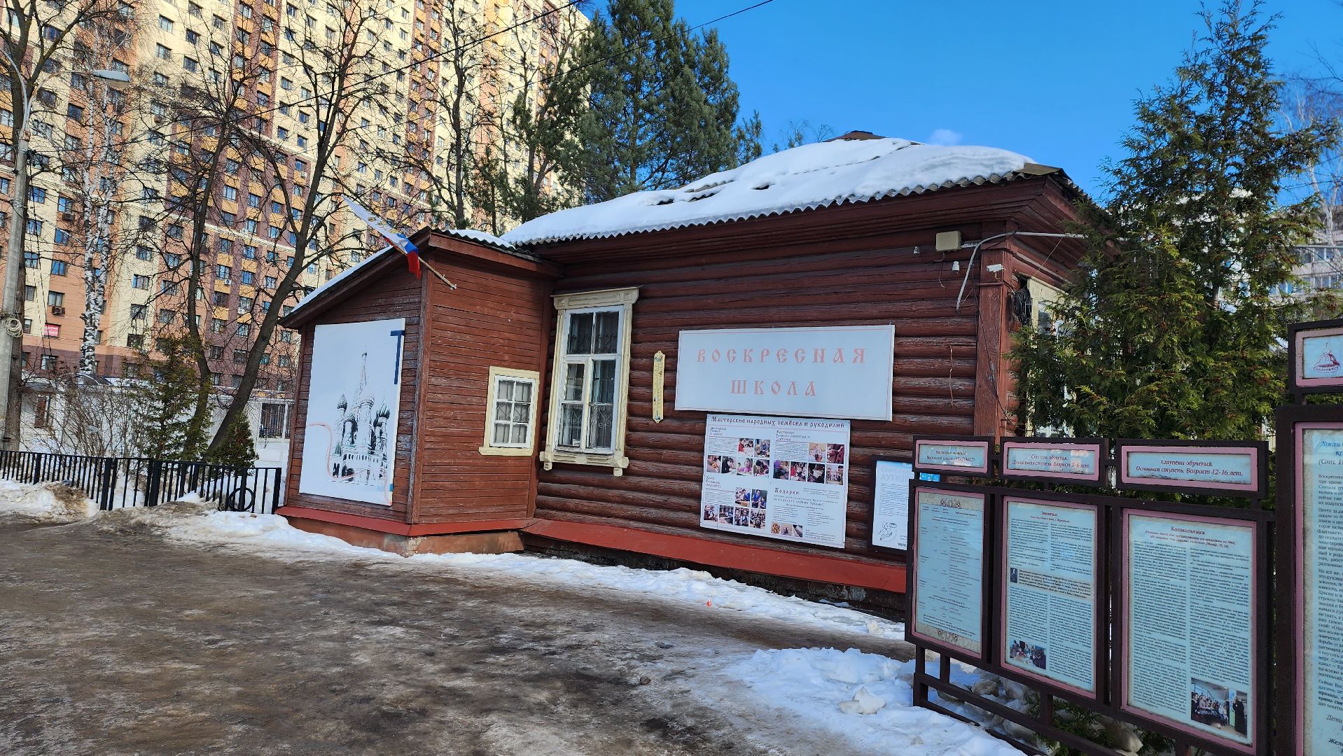 православный клуб встреча, Пантелеимоновский приход, Вадим Мищенко, священник, Гагарина 77а,