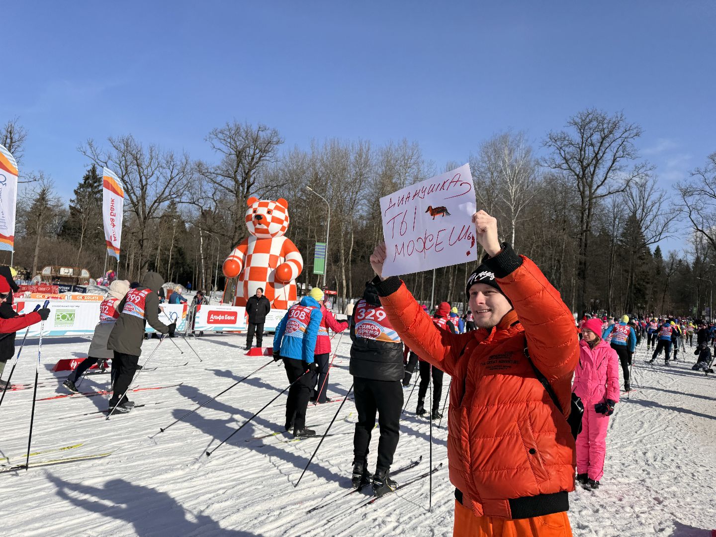 Одинцово, Фонд борьбы с лейкемией, Подмосковье,