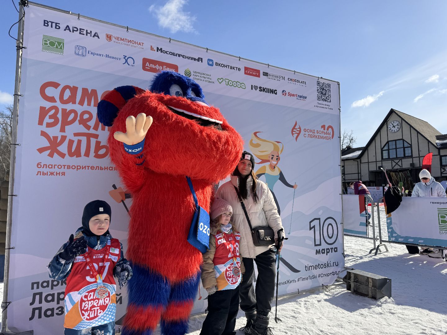 Одинцово, Фонд борьбы с лейкемией, Подмосковье,