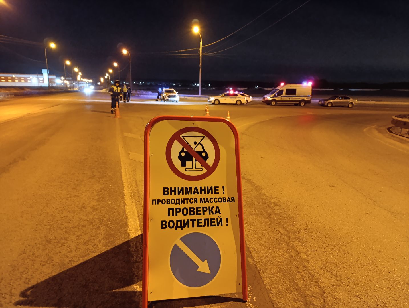 Рейд ГИБДД, Нетрезвый водитель, Проверка водителей,